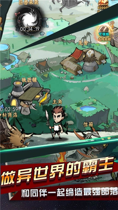 部落指挥官果盘版