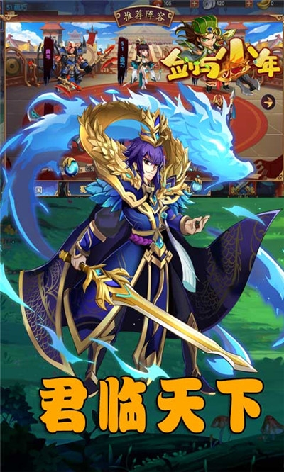 剑与少年永抽版