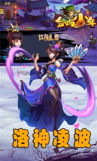 剑与少年永抽版