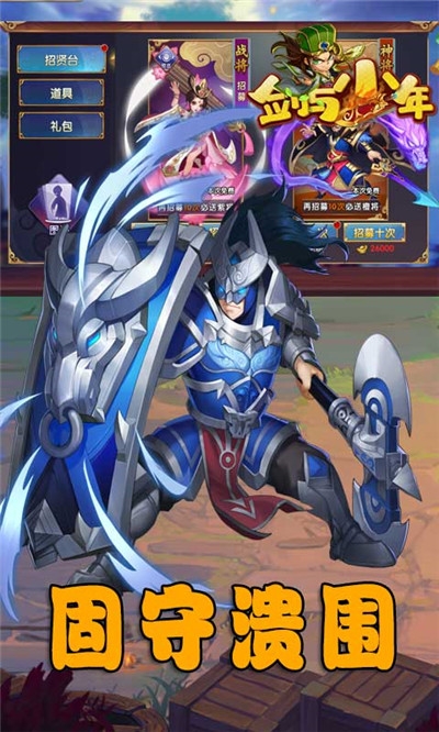 剑与少年永抽版