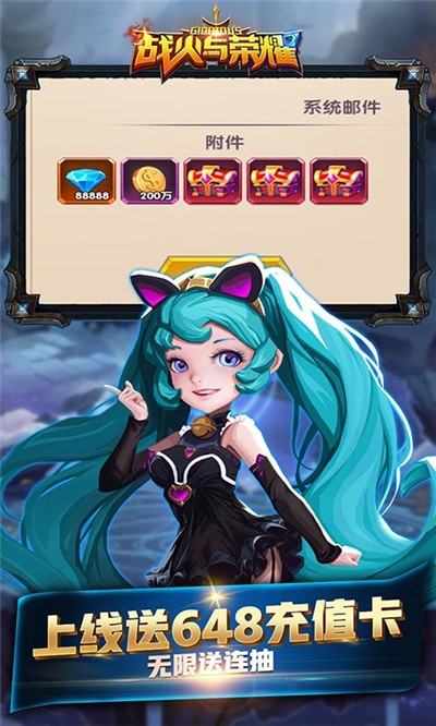 战火与荣耀GM特权