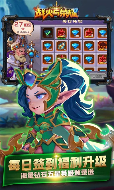 战火与荣耀GM特权