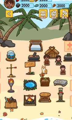 木筏求生方舟无限资源版