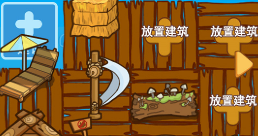 木筏求生方舟无限资源版