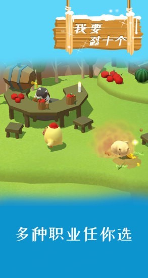 我要怼十个游戏