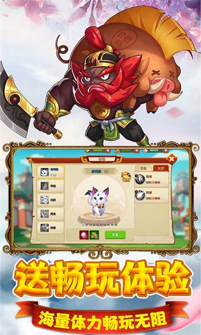 猫三国GM百抽版