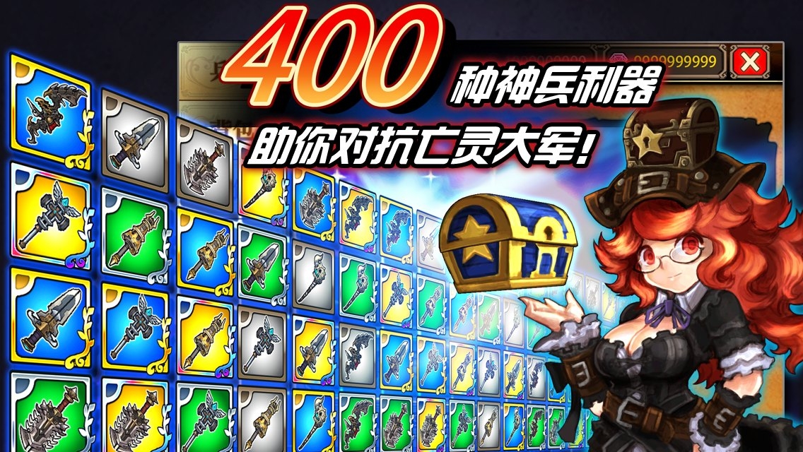 火焰VS外传亡灵塔最新