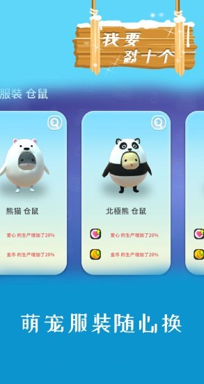 我要怼十个抖音版