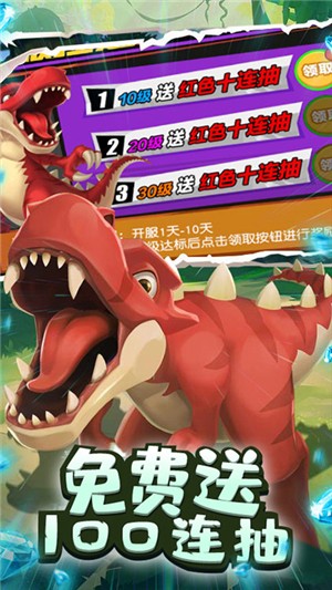 丛林猎人商店版