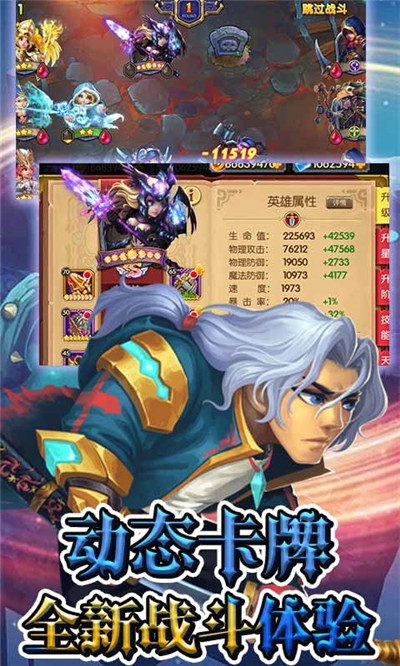 圣域传奇送648充值版