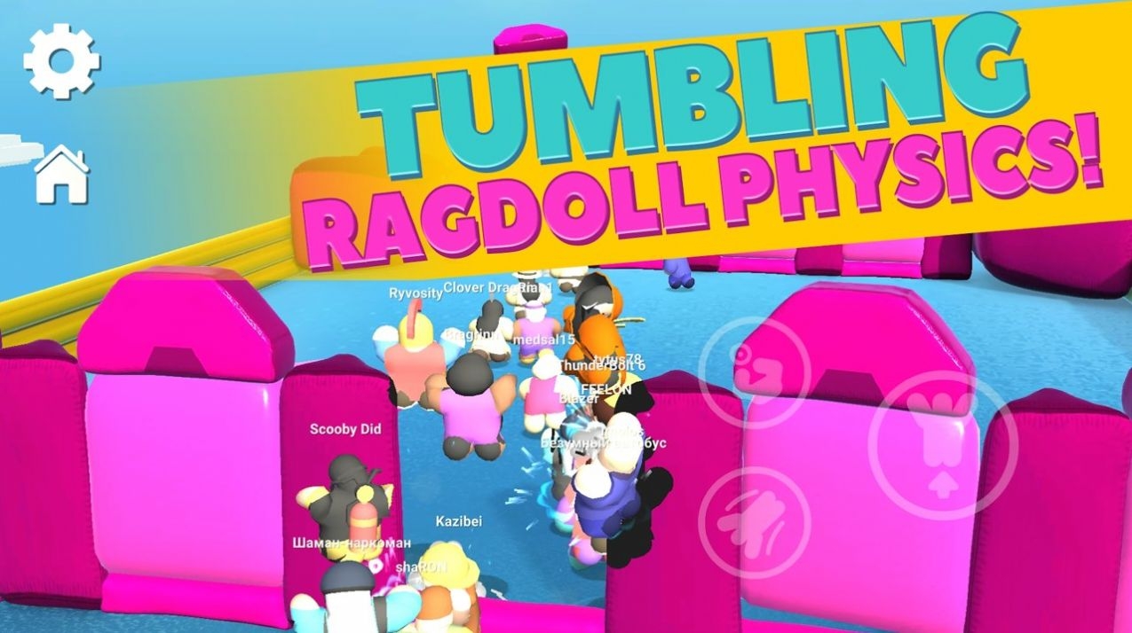 秋豆极限派对竞赛中文版