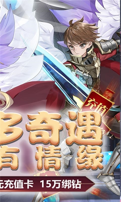 瑞雪花图送千元充值版