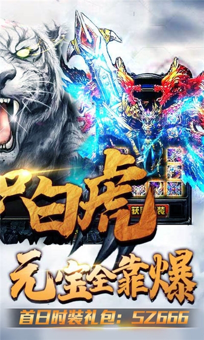 烈焰皇朝一刀9999版