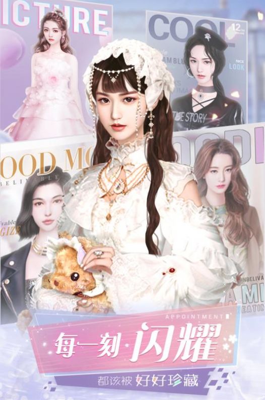 杜拉拉升职记抖音版