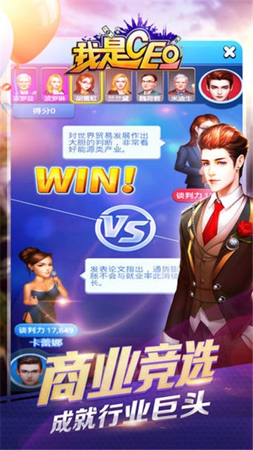 重生之人生巅峰