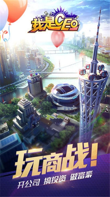 重生之人生巅峰