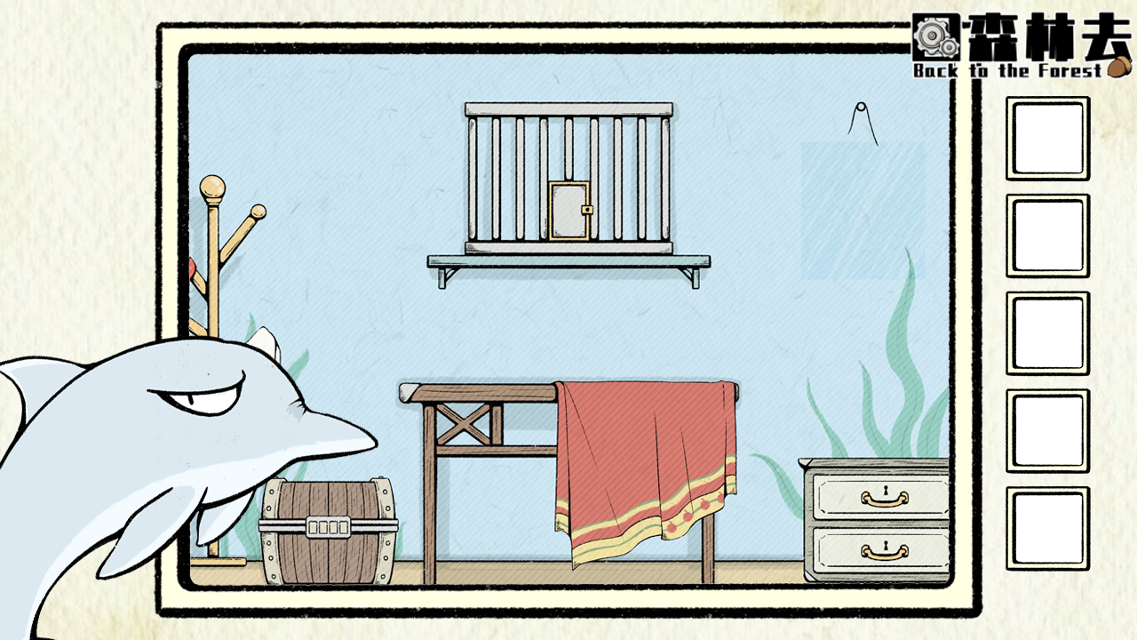 回森林去无广告版