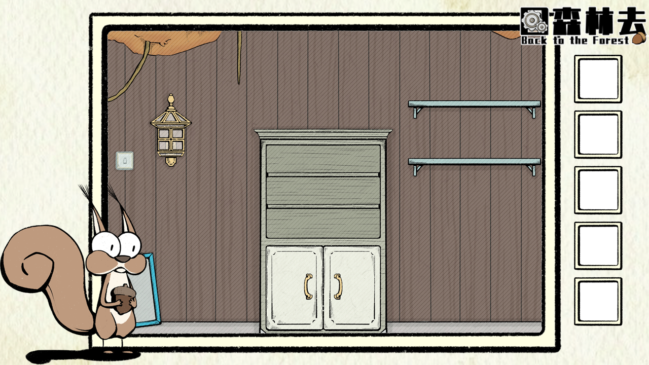 回森林去无广告版