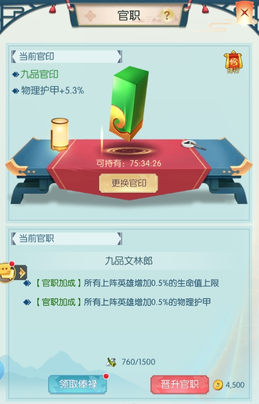 十万个小妖精TV版