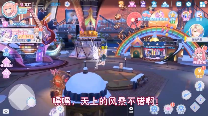 歌姬之恋今日头条版