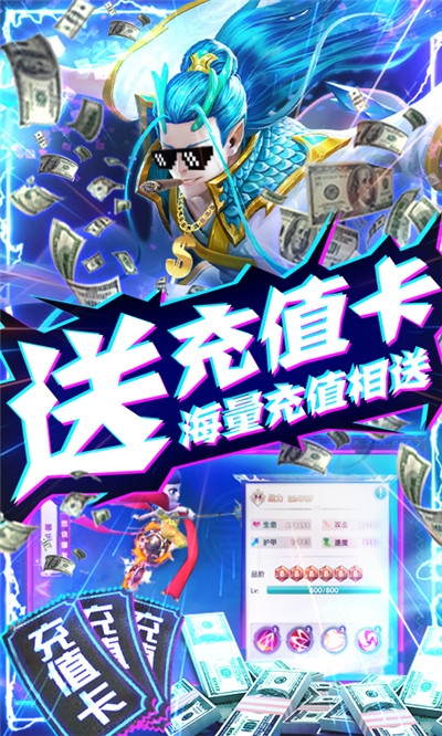 西游悟空传GM版