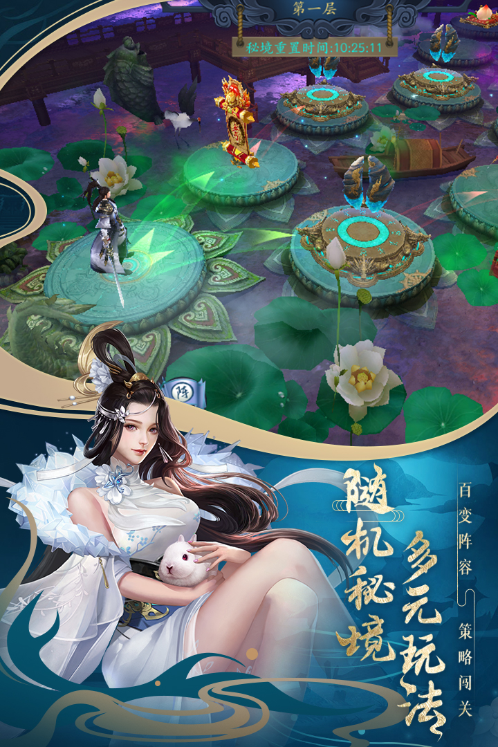 聊斋搜神记兑换码版