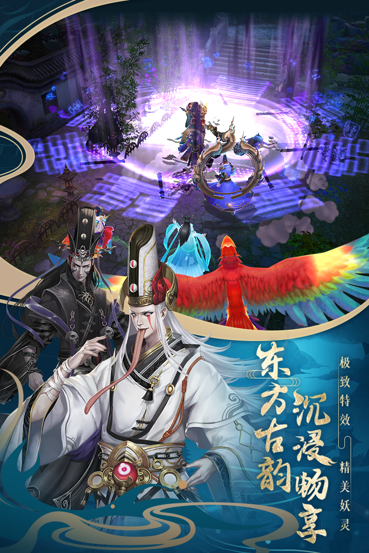 聊斋搜神记兑换码版