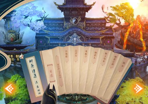 聊斋搜神记兑换码版