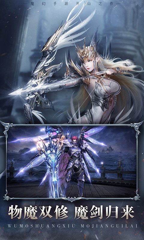 真红之刃折扣版