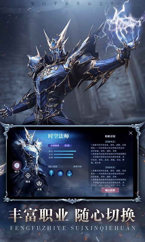 真红之刃折扣版