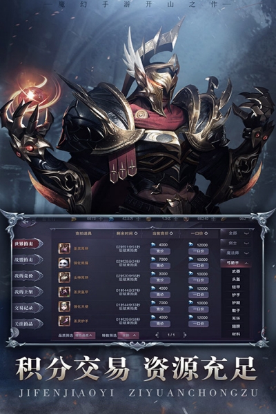 真红之刃折扣版