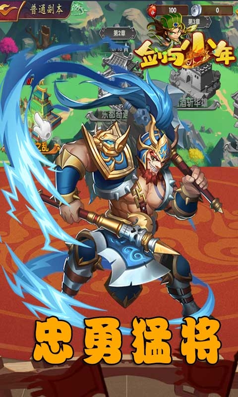 剑与少年送无限连抽版