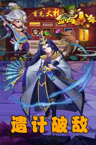 剑与少年送无限连抽版