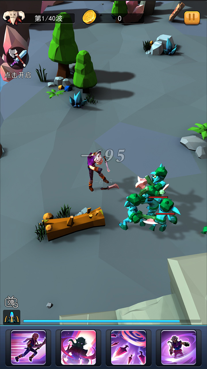 一起击碎吧红包版