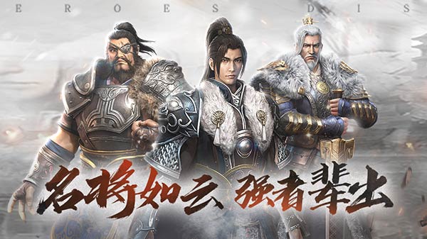 七雄纷争果盘版