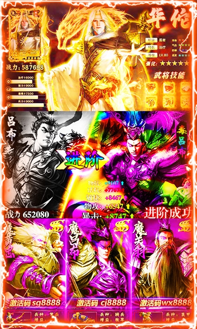 碉堡三国GM百抽版