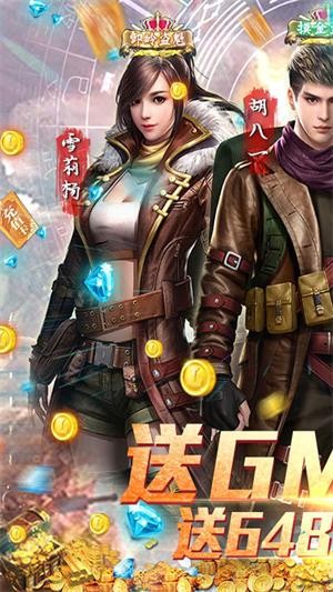 古墓迷城商城版