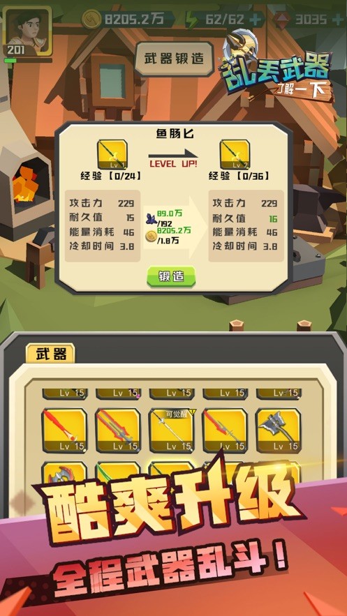 让武器再飞一会儿