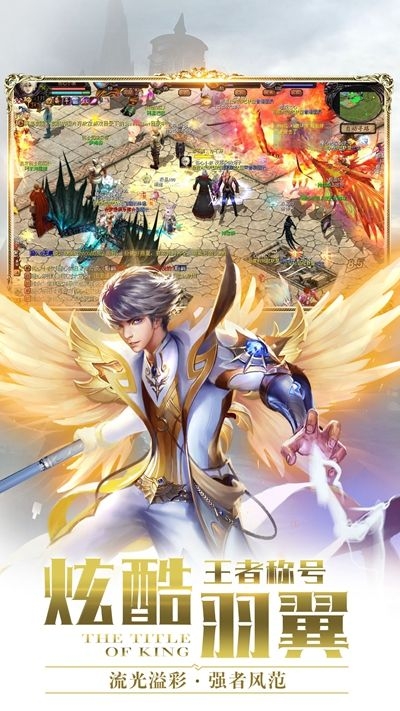 魔域来了变态版