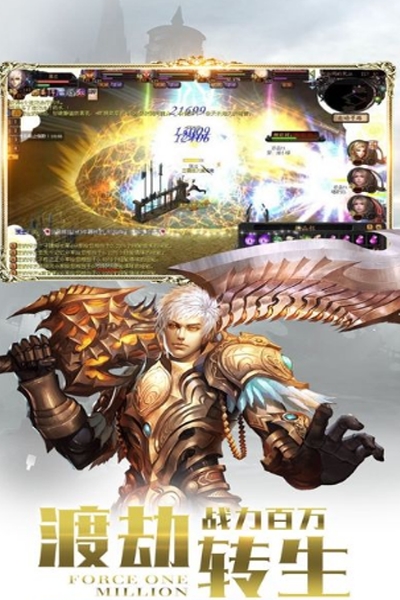 魔域来了变态版