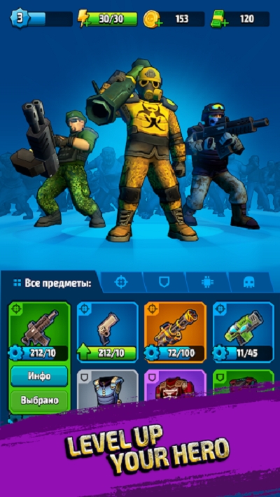 僵尸入侵无限金币版