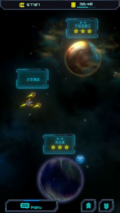 星际怼战人类大战虫族内购