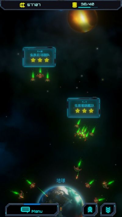 星际怼战人类大战虫族内购