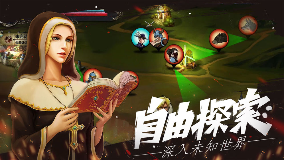 自由之心去广告版