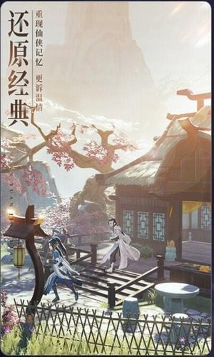 破雪刃红包版