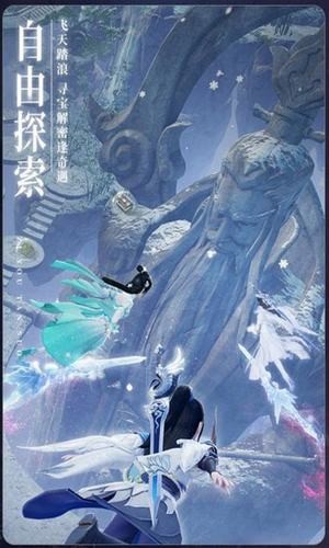 破雪刃红包版