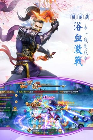 斗气大陆变态版