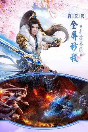 斗气大陆变态版