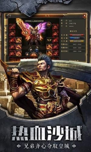 全新星辰单职业神途