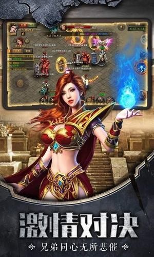 全新星辰单职业神途